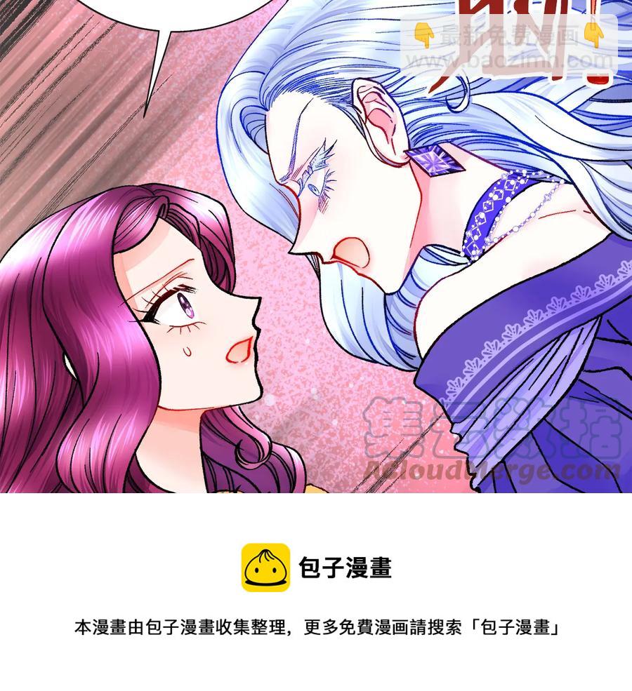 第34话 我的身体好用吗40