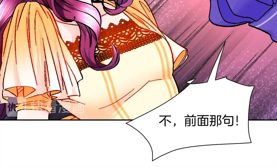 第34话 我的身体好用吗41