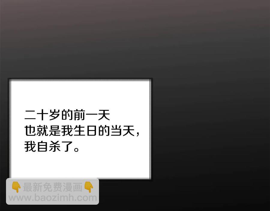 第34话 我的身体好用吗46