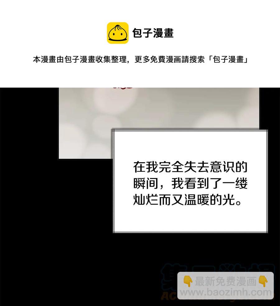 第34话 我的身体好用吗48