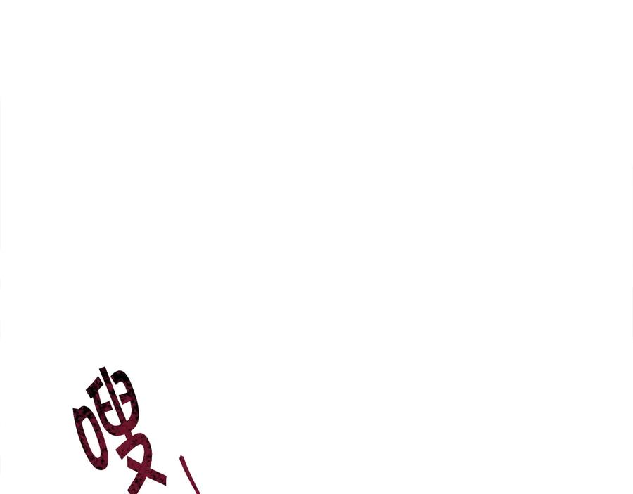 第34话 我的身体好用吗5