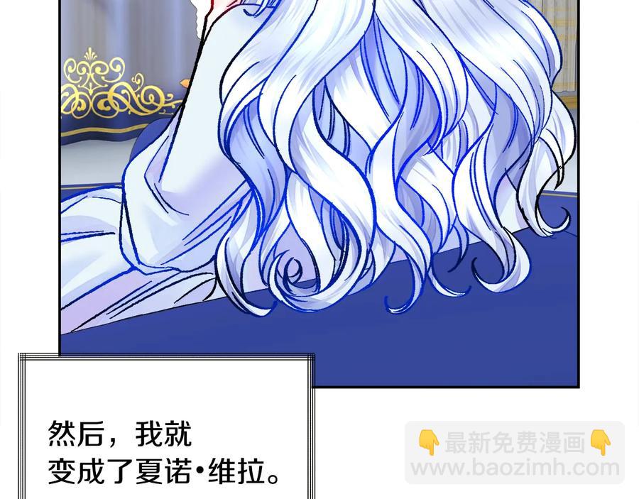 第34话 我的身体好用吗57