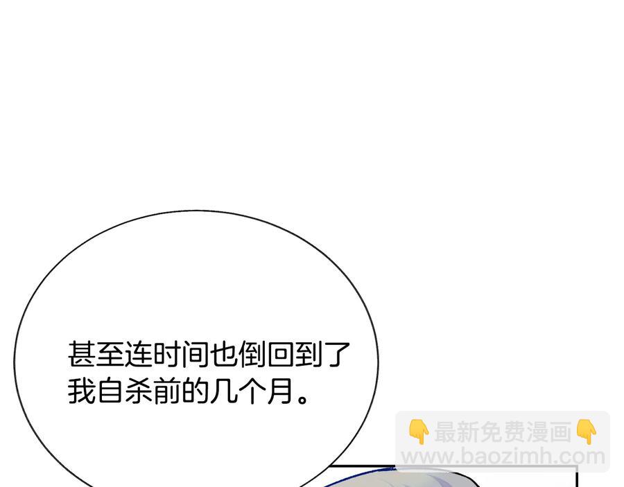 第34话 我的身体好用吗59