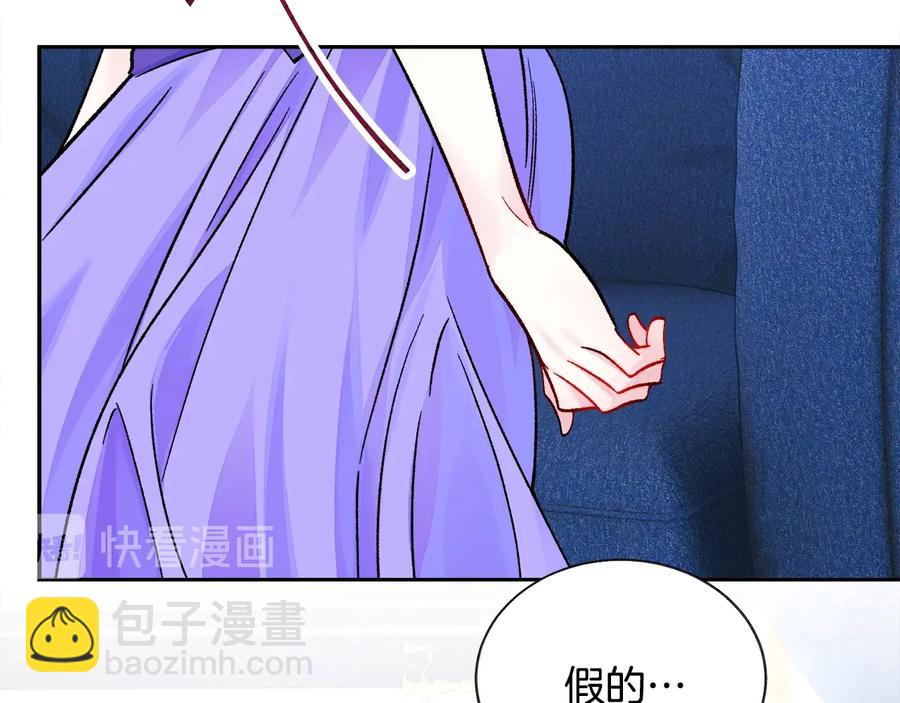 第34话 我的身体好用吗6