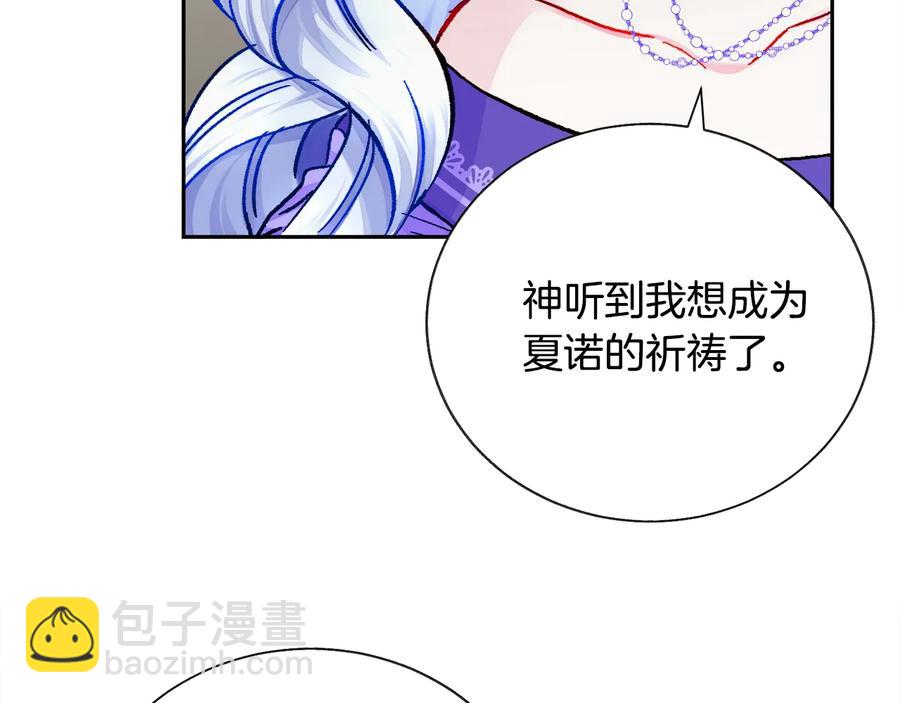 第34话 我的身体好用吗61