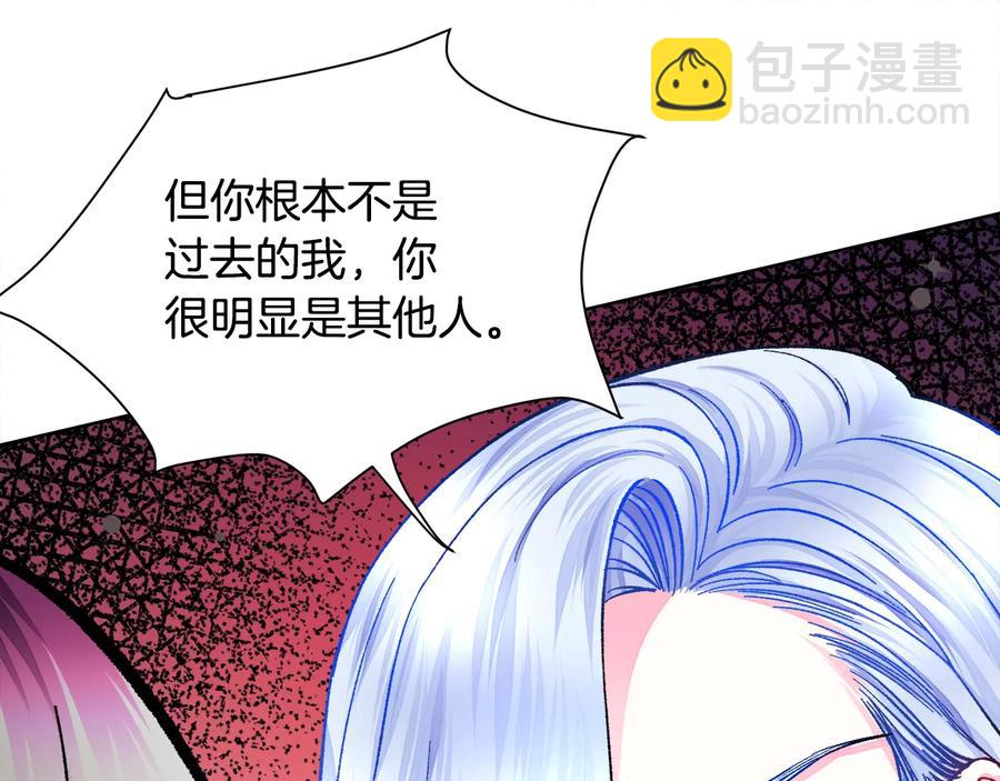 第34话 我的身体好用吗67
