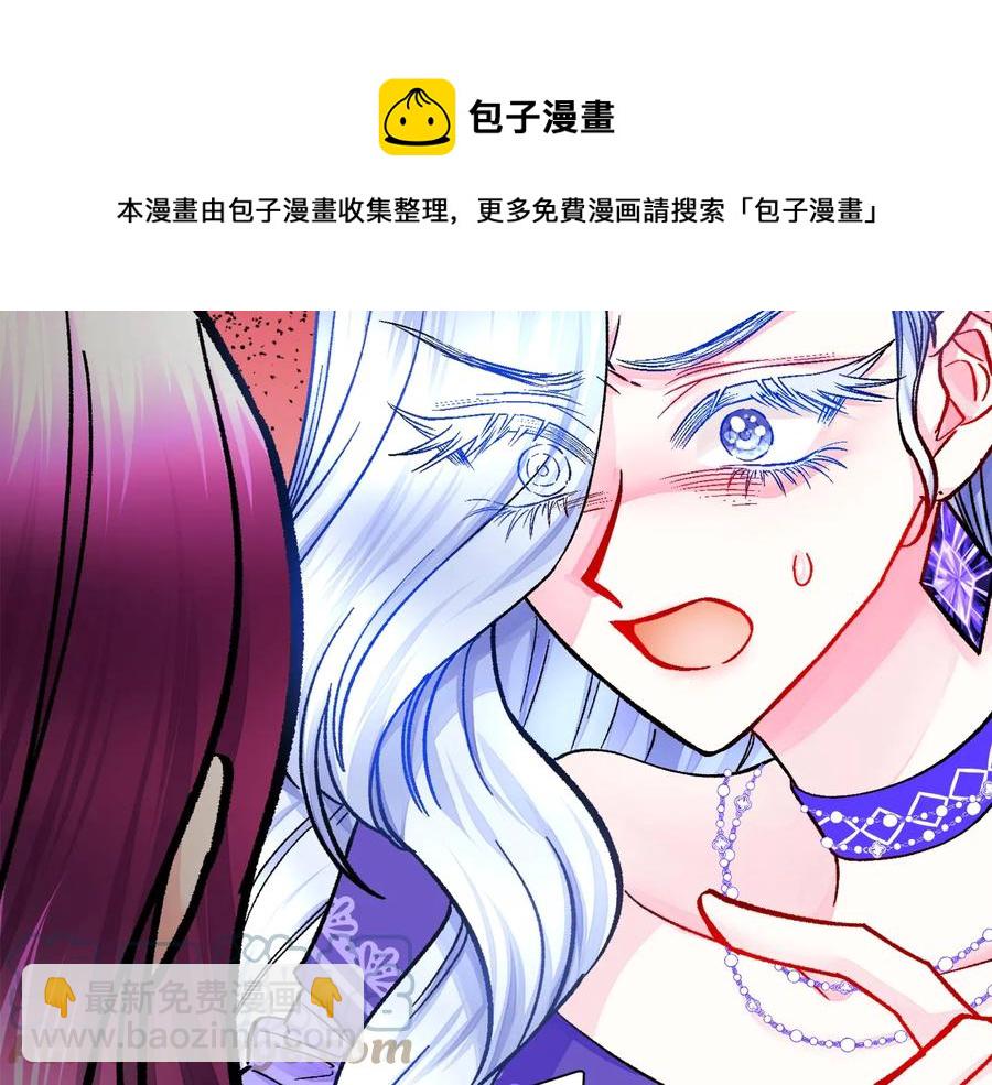 第34话 我的身体好用吗68