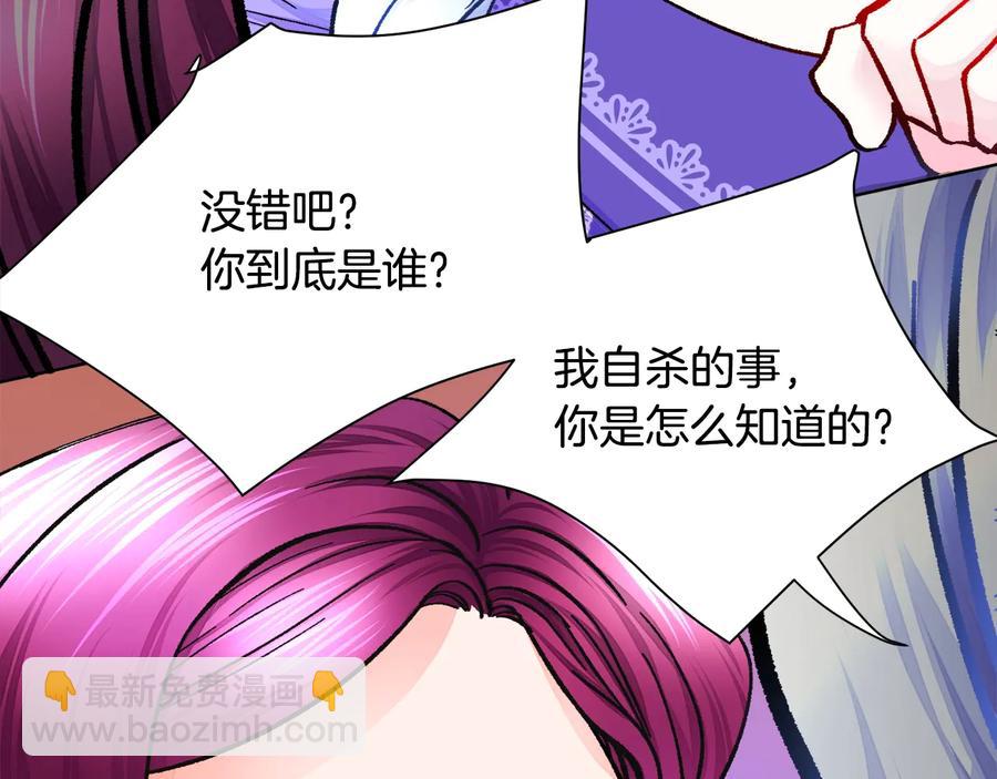 第34话 我的身体好用吗69
