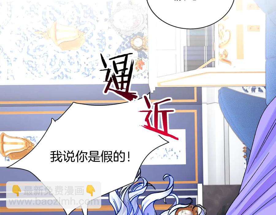 第34话 我的身体好用吗7