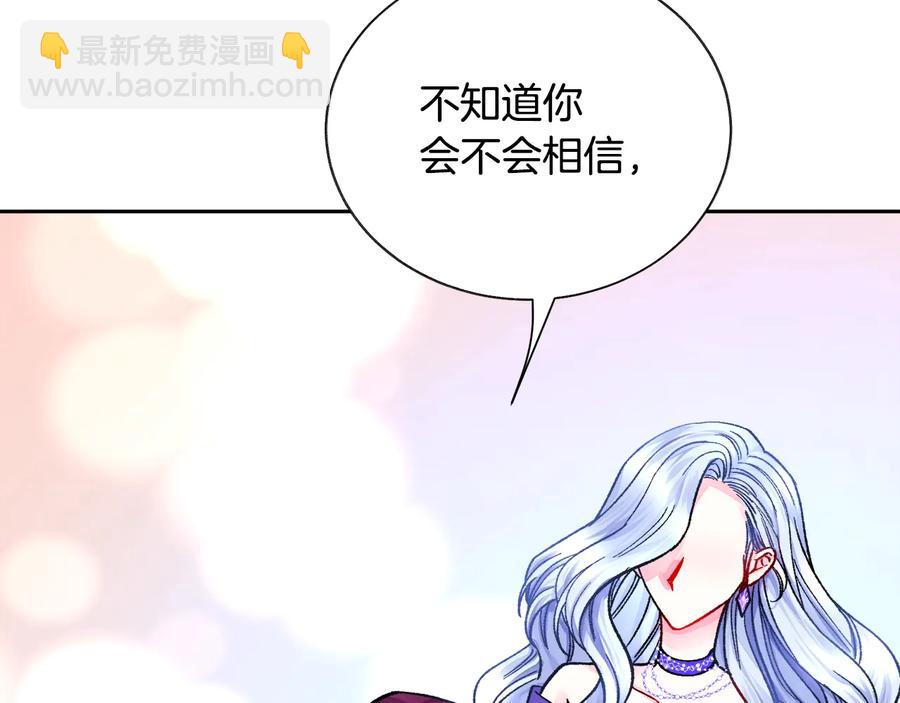 第34话 我的身体好用吗74