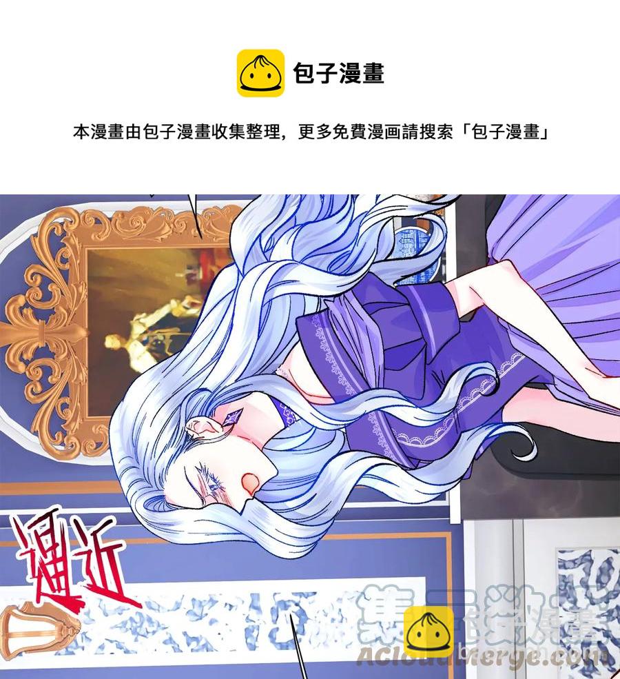 第34话 我的身体好用吗8
