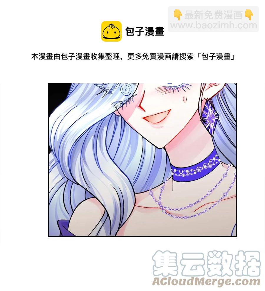 第34话 我的身体好用吗80