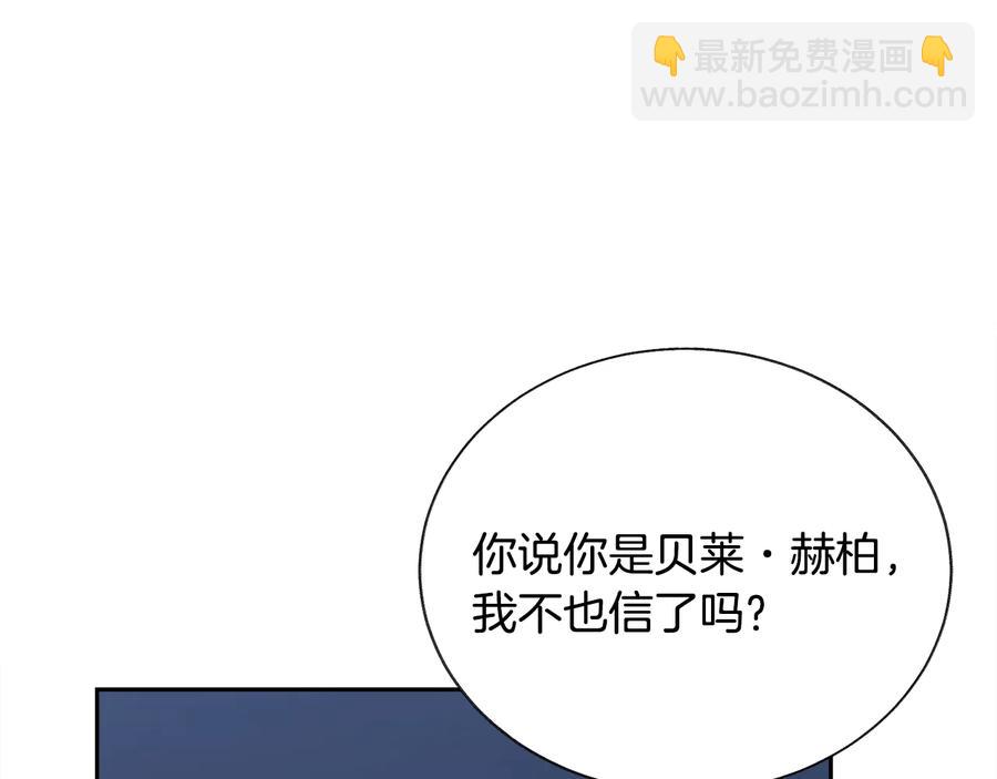 第34话 我的身体好用吗81