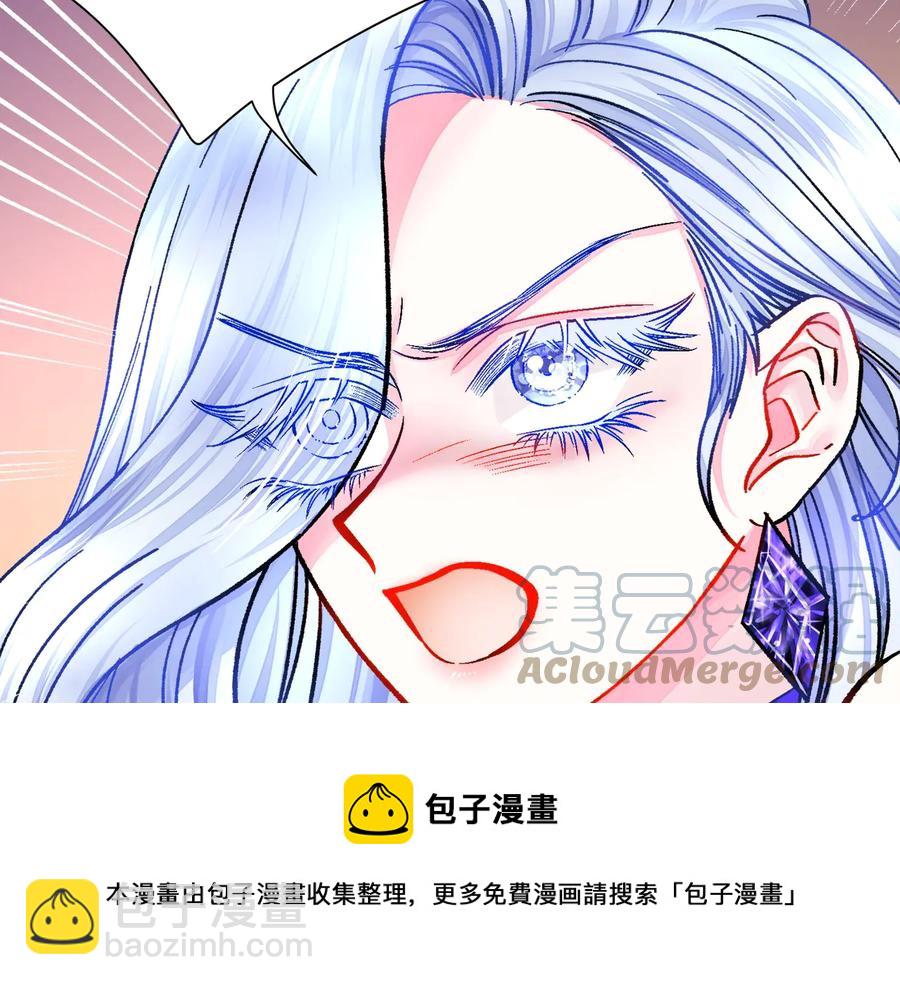第34话 我的身体好用吗96
