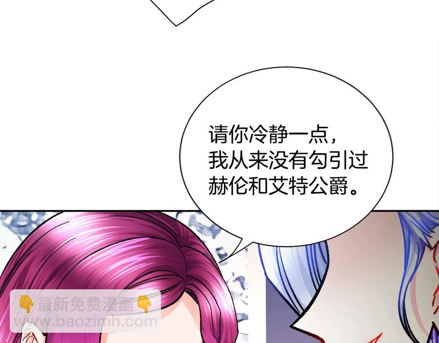 第34话 我的身体好用吗98