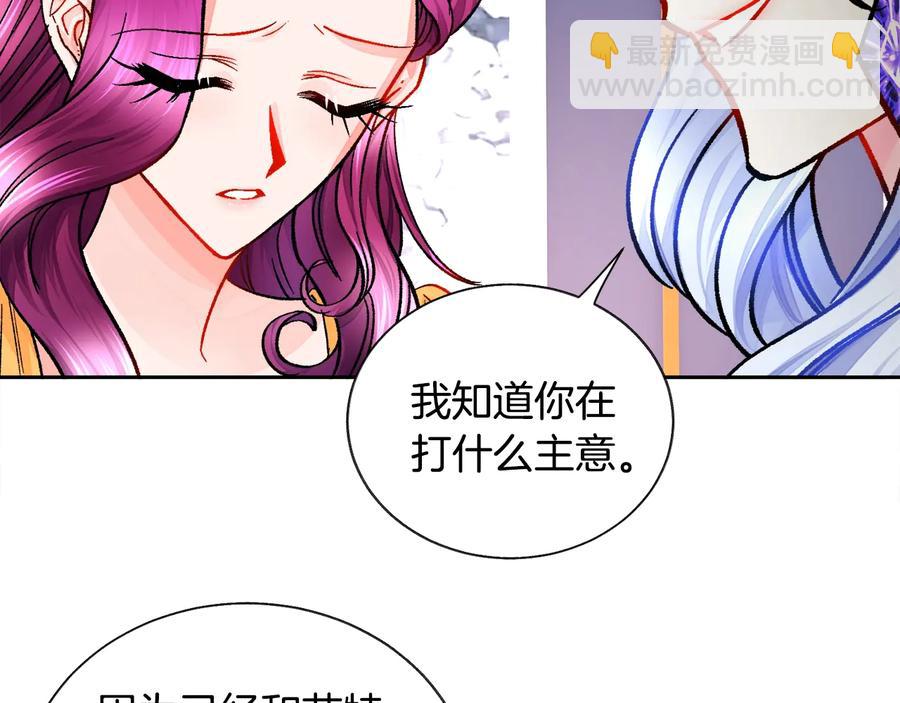 第34话 我的身体好用吗99