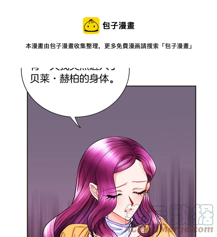 第35话 坦白身份104
