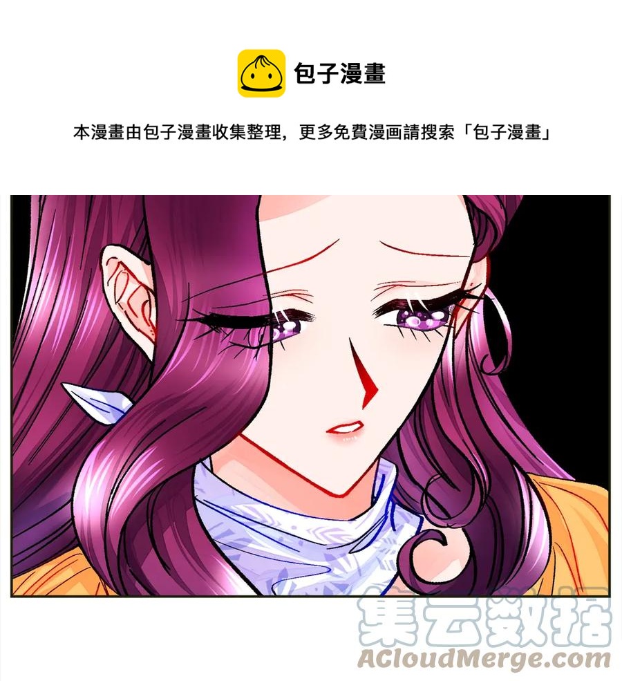 第35话 坦白身份108