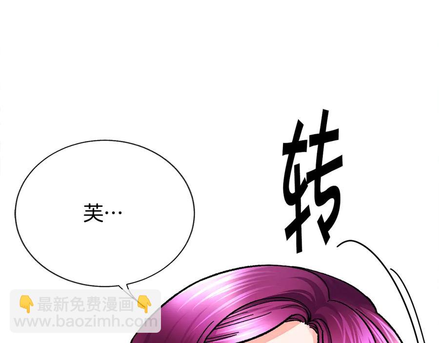 第35话 坦白身份119