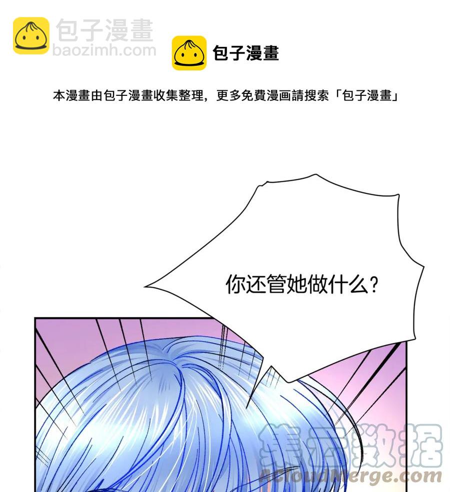 第35话 坦白身份12