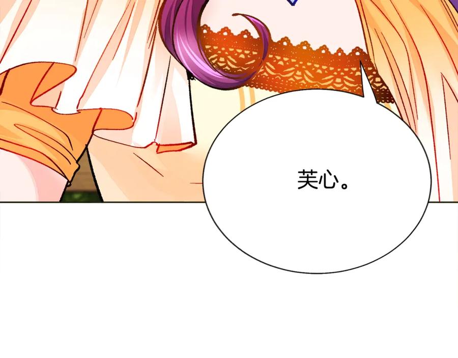 第35话 坦白身份121