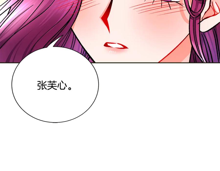 第35话 坦白身份123