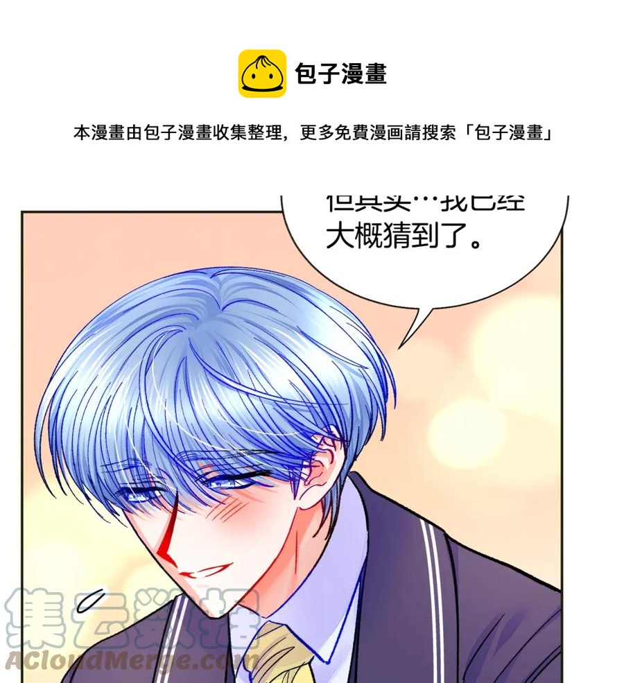 第35话 坦白身份128