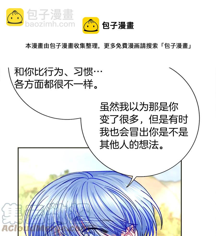 第35话 坦白身份132