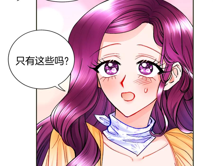 第35话 坦白身份135