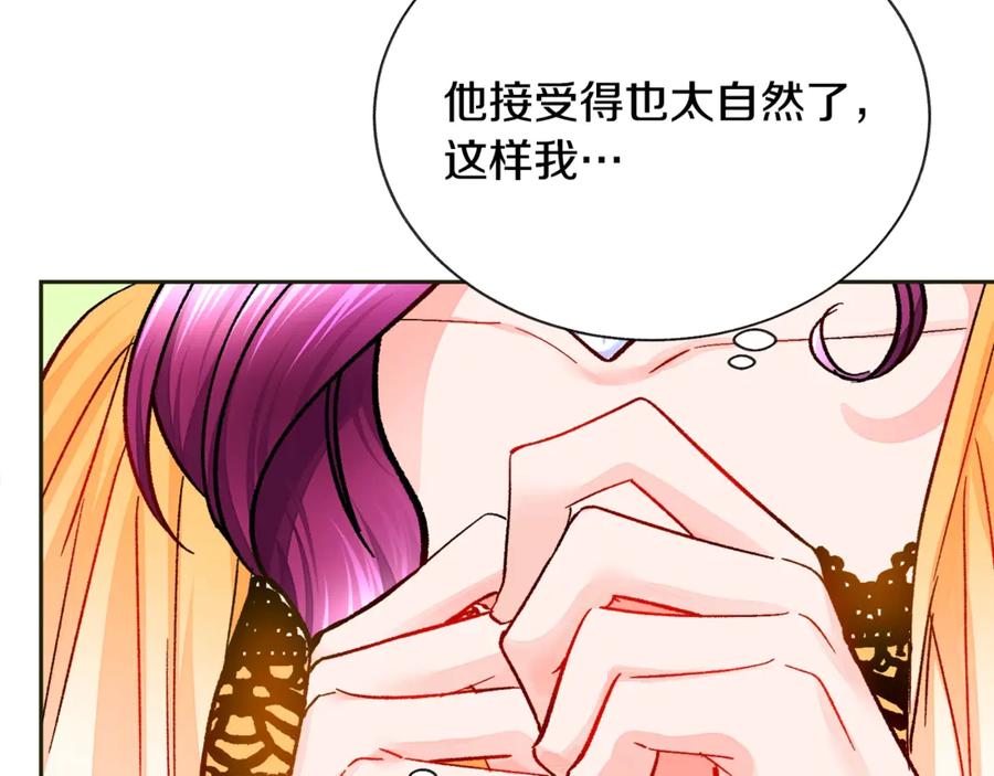 第35话 坦白身份142
