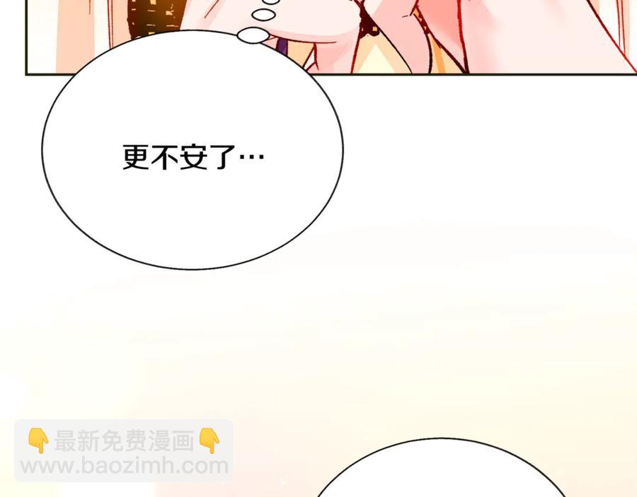第35话 坦白身份143