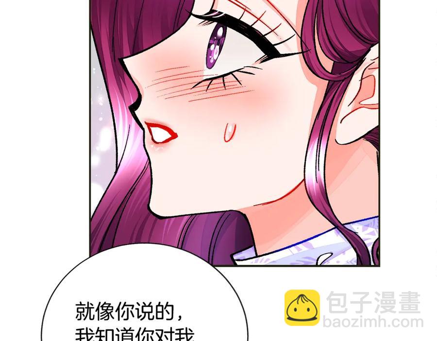 第35话 坦白身份147