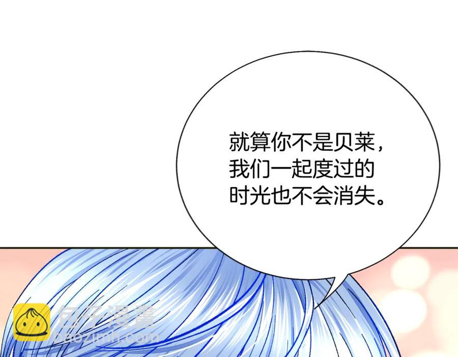 第35话 坦白身份149