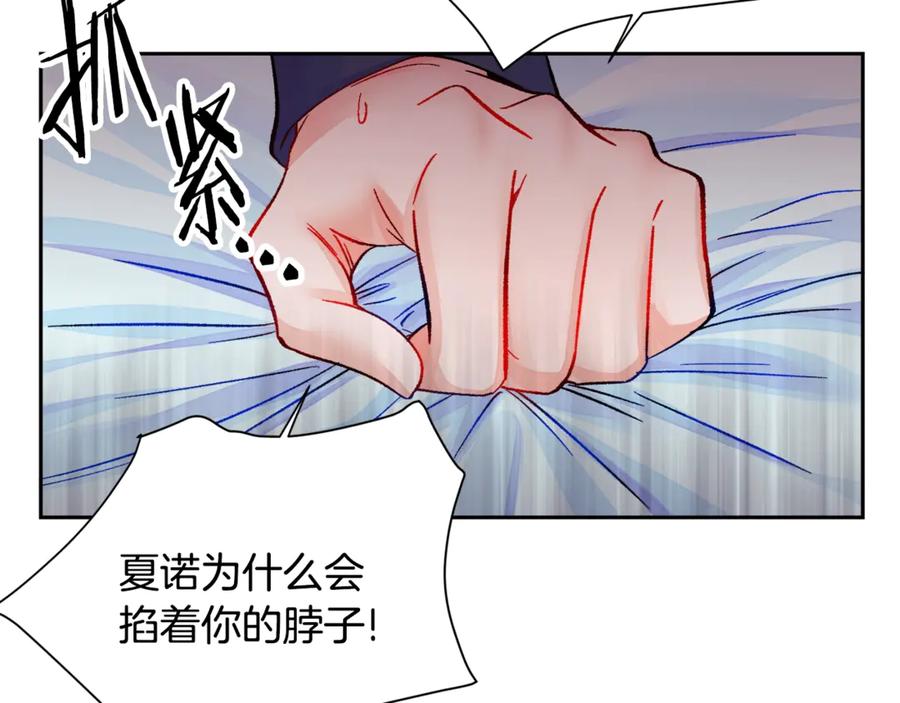 第35话 坦白身份15