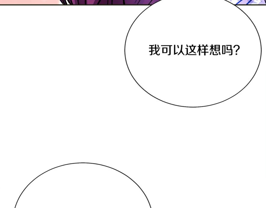 第35话 坦白身份153