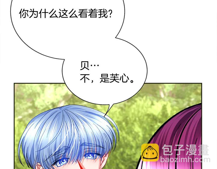 第35话 坦白身份158