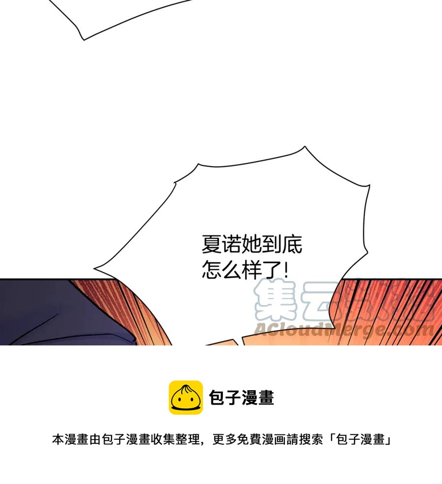 第35话 坦白身份16