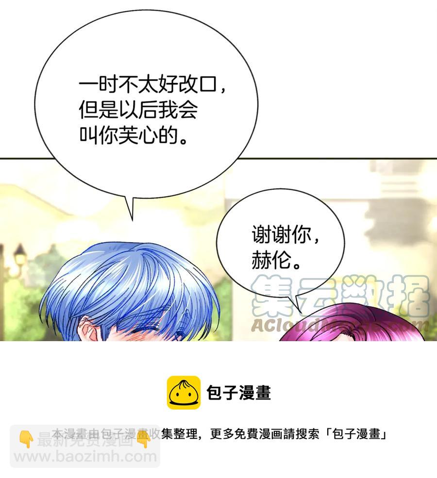 第35话 坦白身份160