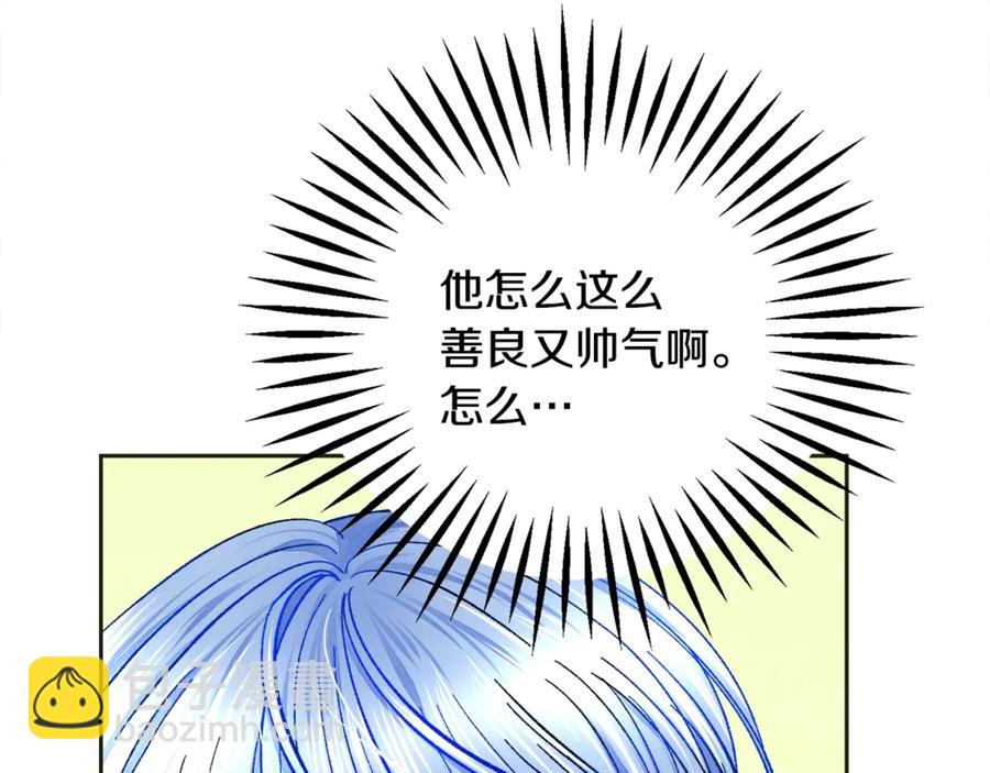 第35话 坦白身份162