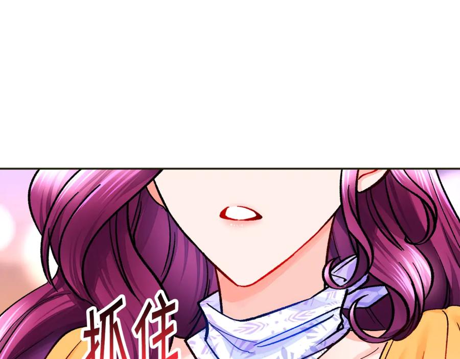 第35话 坦白身份169