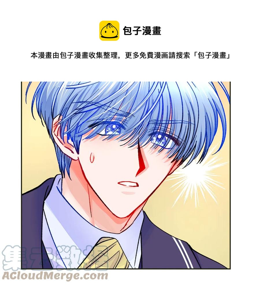 第35话 坦白身份172