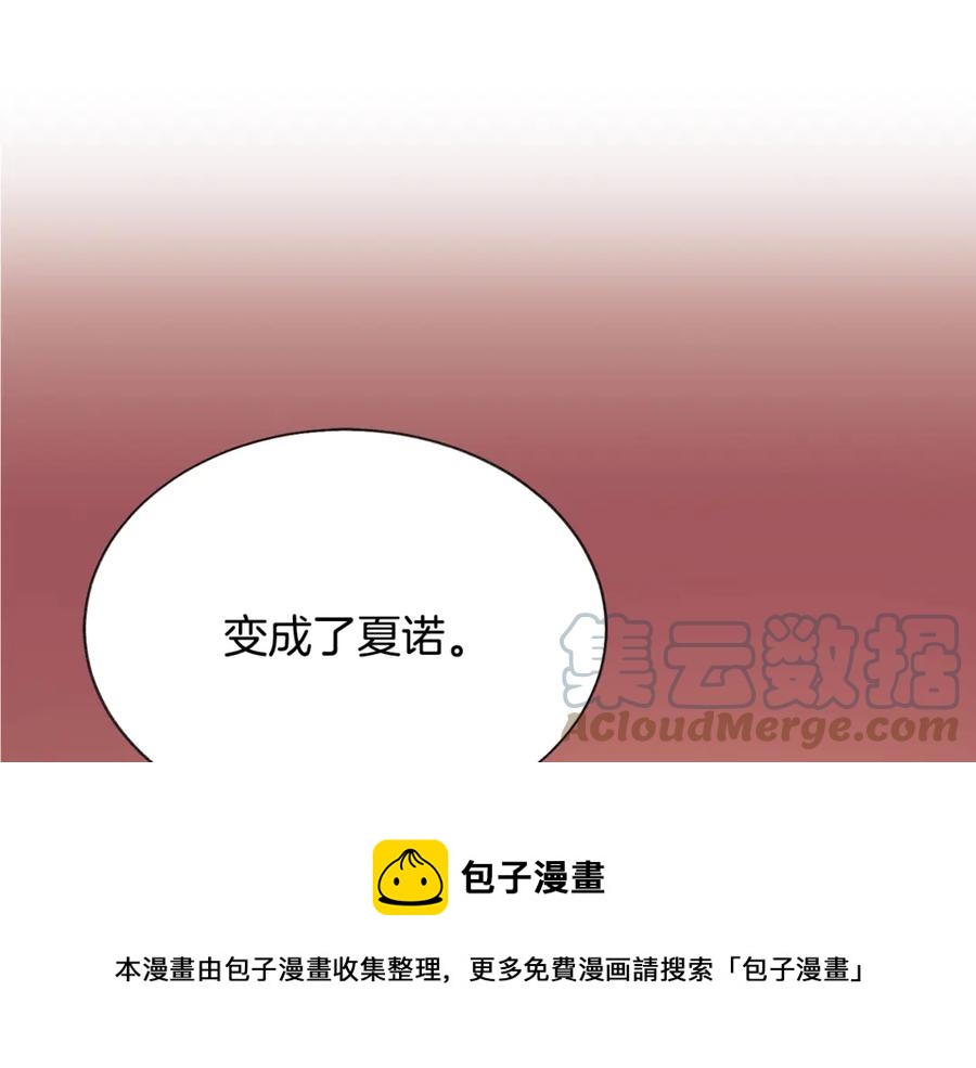 第35话 坦白身份176