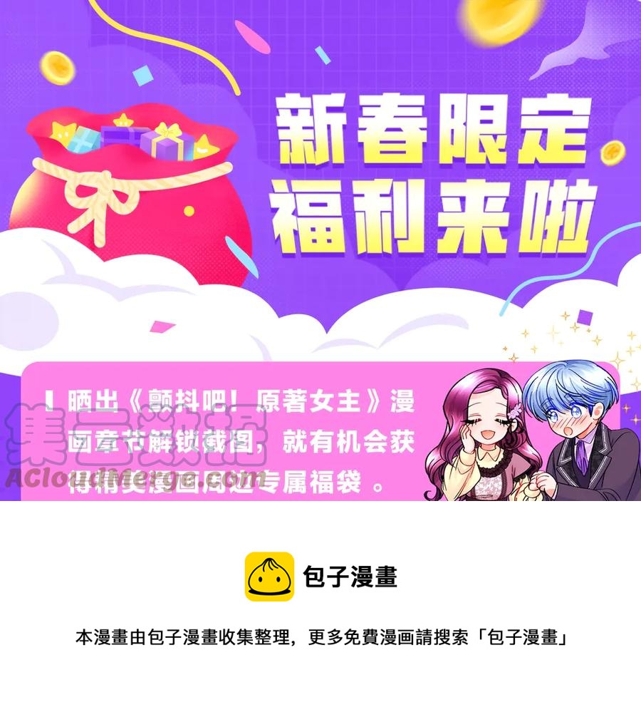 第35话 坦白身份184