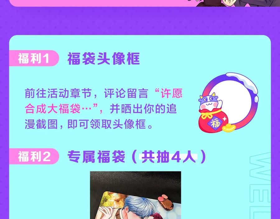 第35话 坦白身份185