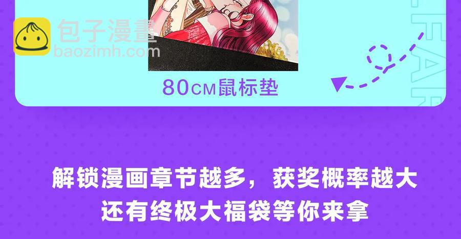 第35话 坦白身份186