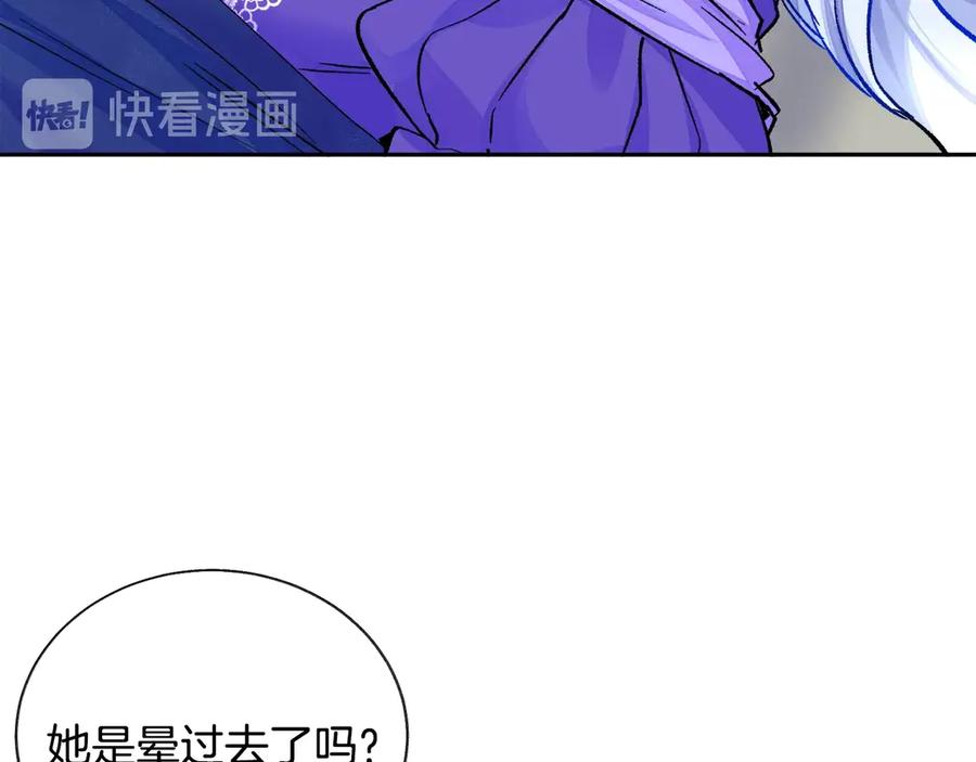 第35话 坦白身份23