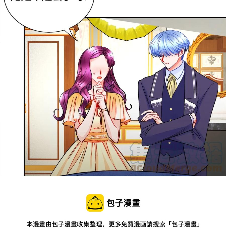 第35话 坦白身份24