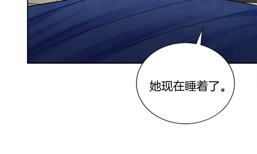 第35话 坦白身份25