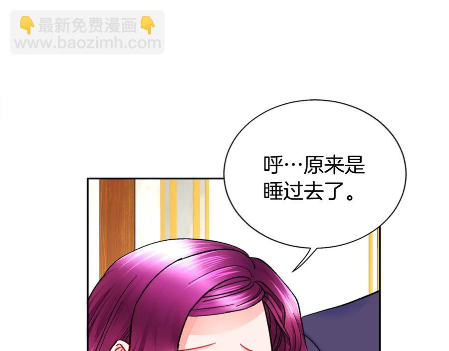 第35话 坦白身份26