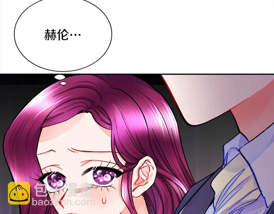 第35话 坦白身份31